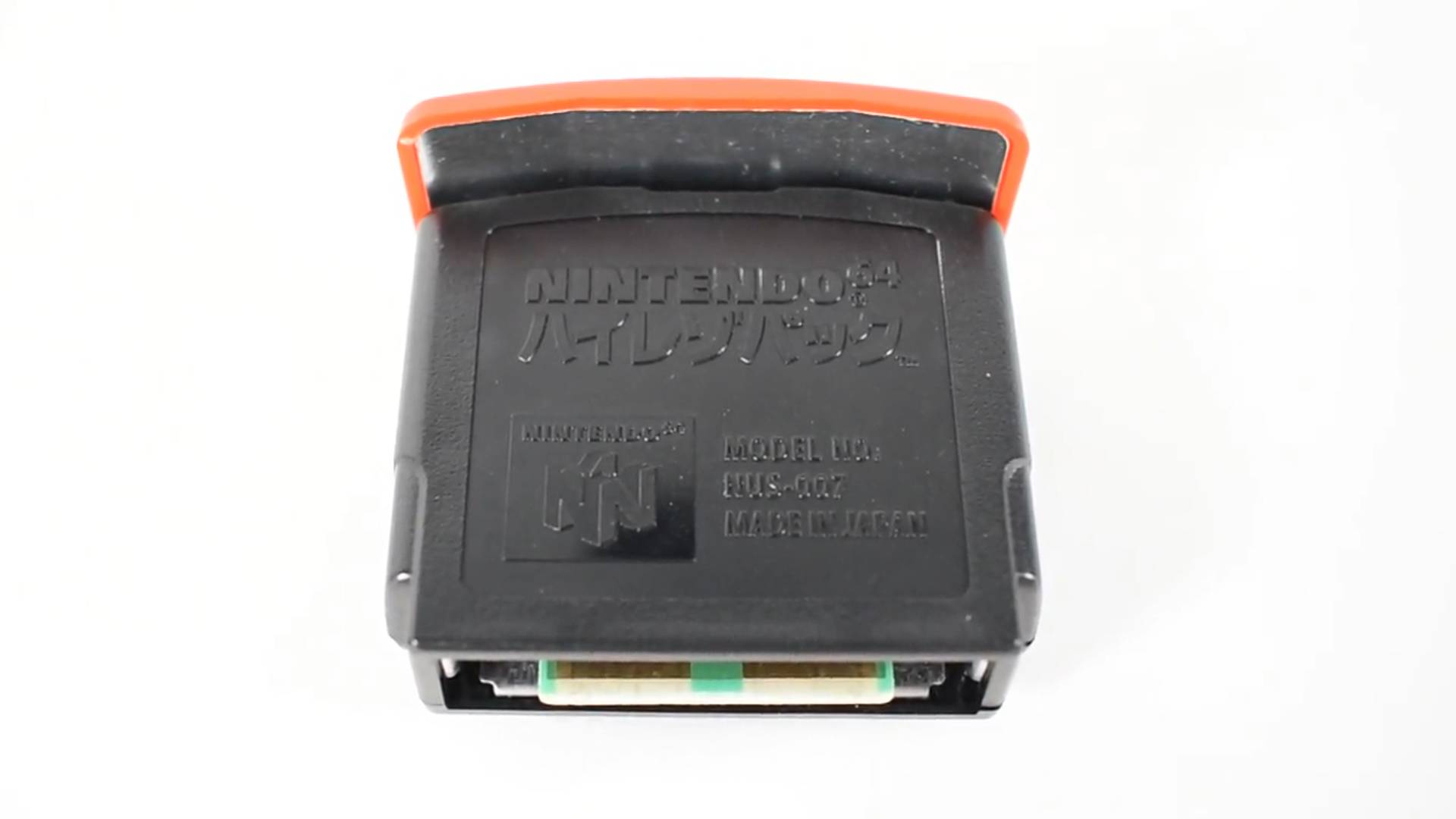 N64 ハイレゾパックの箱 別角度