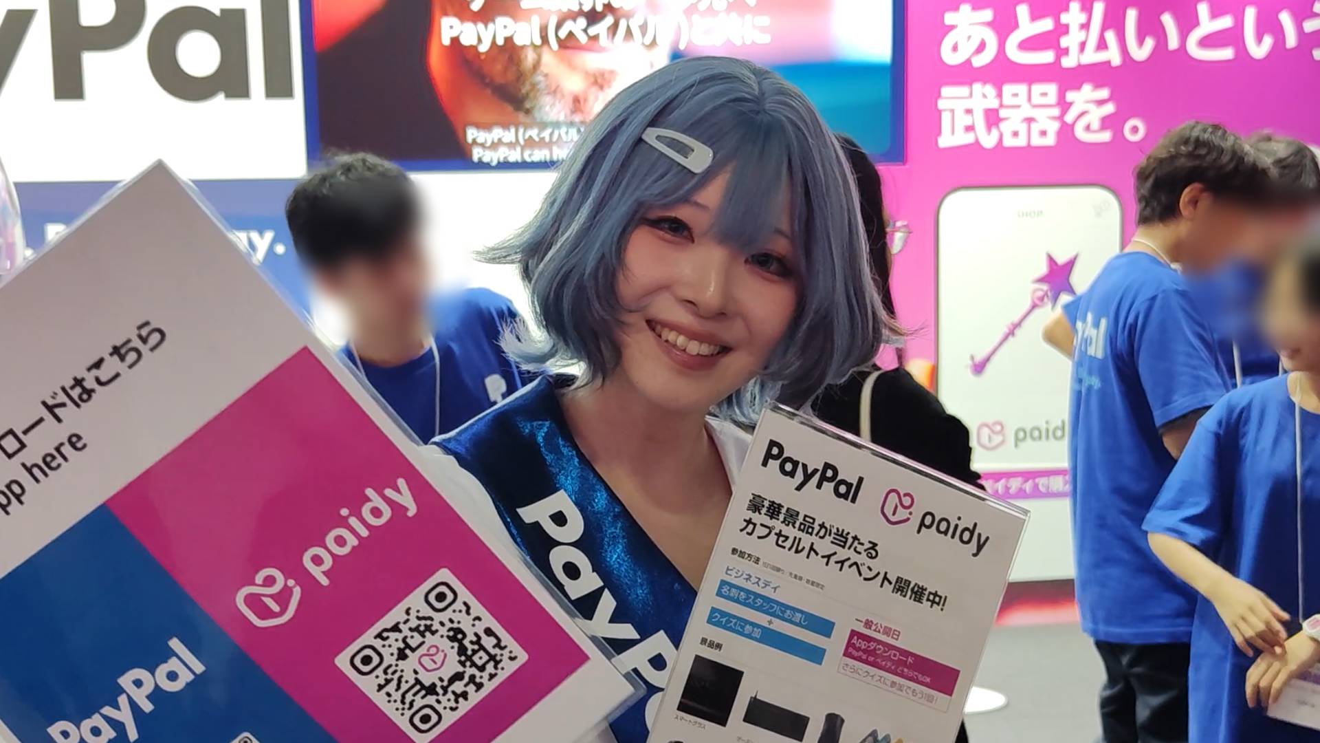 PayPal