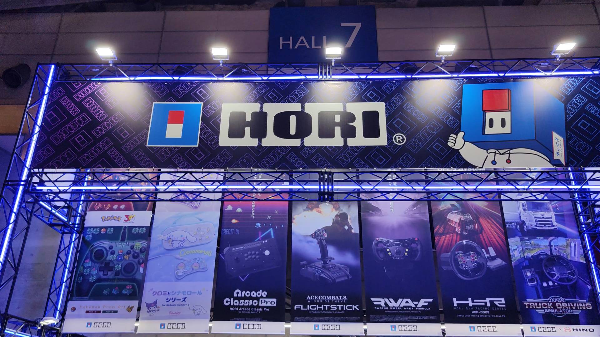 HORI