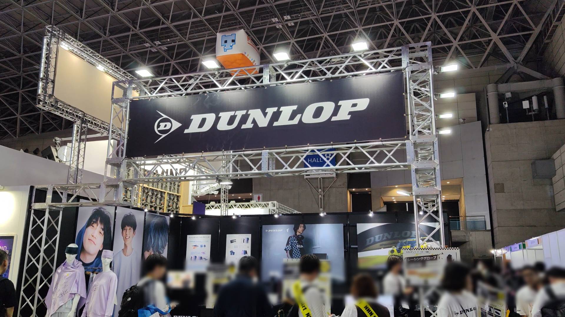 DUNLOP