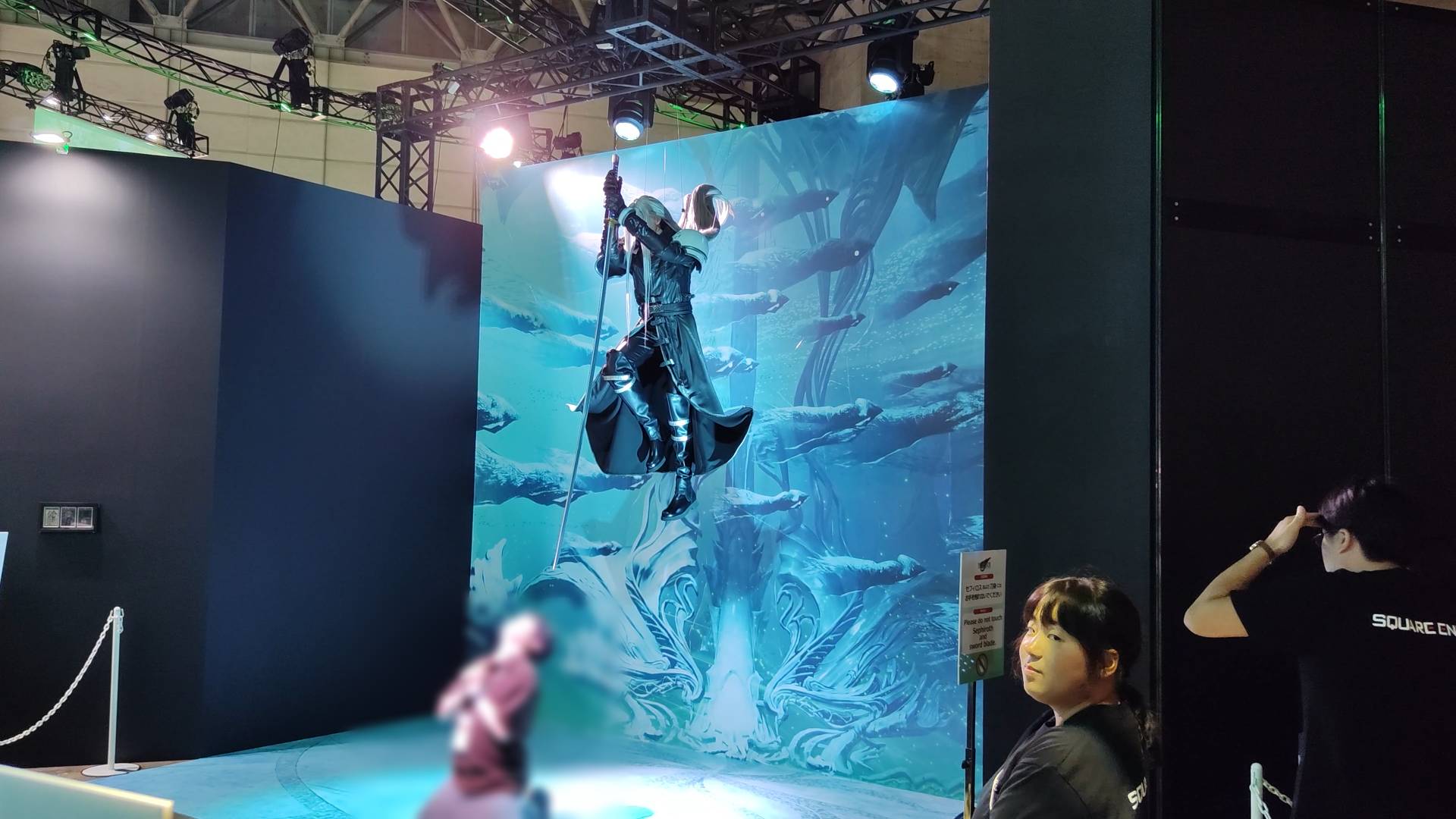 SQUARE ENIX