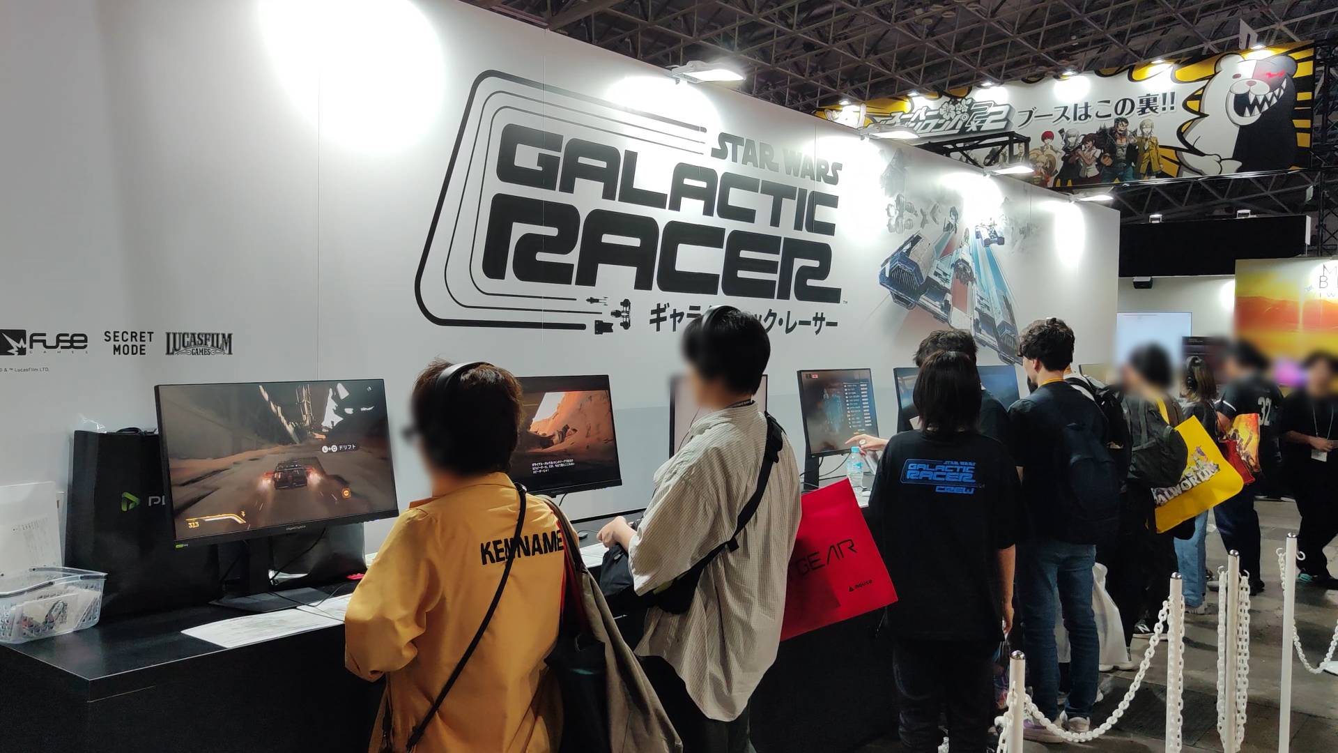 Star Wars: Galactic Racer