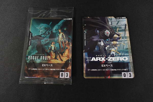 ガンダムカードゲーム