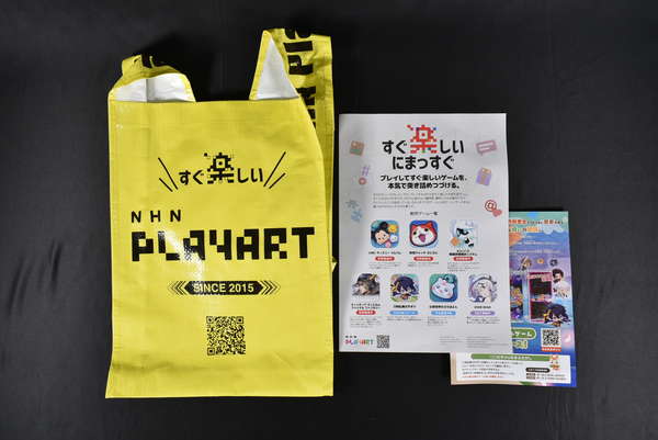 NHN PLAYART