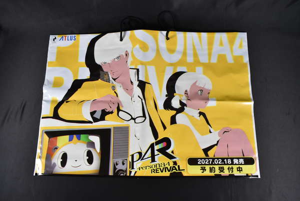 ATLUS