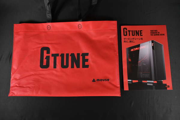 G-Tune