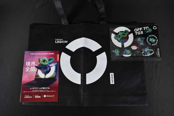 Lenovo Legion