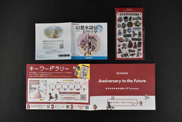 KONAMI