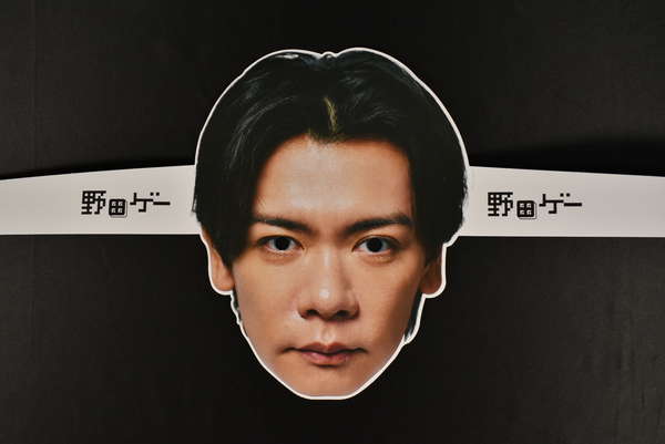 スーパー野田ゲー