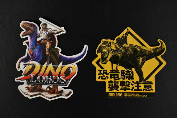 DINOLORDS